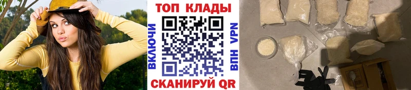 Купить A PVP  Псилоцибиновые грибы  МЕФ  Гашиш  КОКАИН  Марихуана  Рошаль