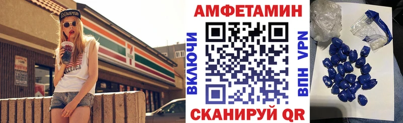 АМФ VHQ Рошаль