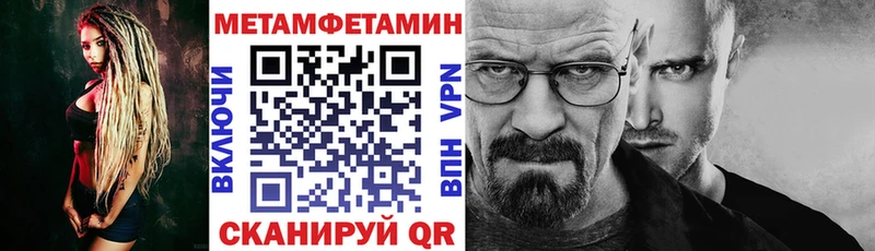 АМФЕТАМИН 98%  Купить  Рошаль 