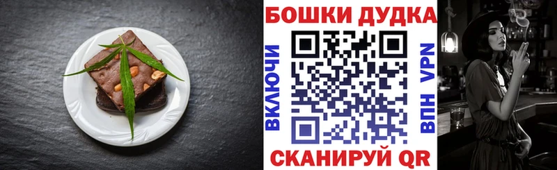 Печенье с ТГК марихуана  Купить где  Рошаль 