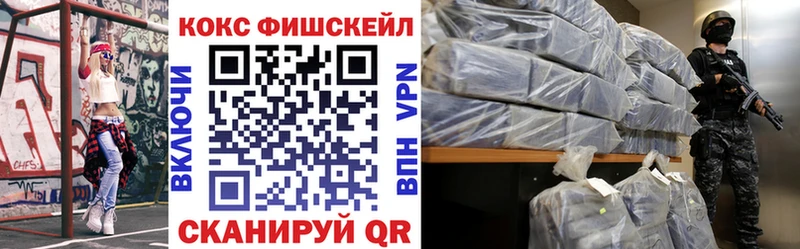 Купить где  Рошаль  COCAIN Боливия 