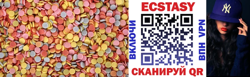 ЭКСТАЗИ DUBAI Купить закладки Рошаль