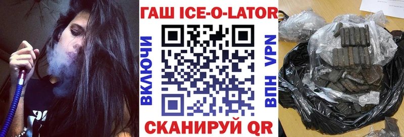 Гашиш гарик  Купить где  Рошаль 