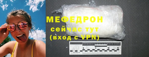 MDMA Premium VHQ Ельня