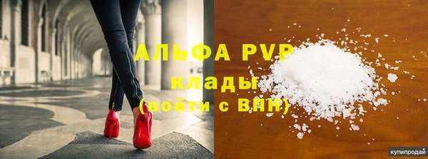 MDMA Premium VHQ Ельня