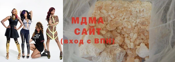 MDMA Premium VHQ Ельня