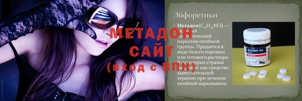 MDMA Premium VHQ Ельня