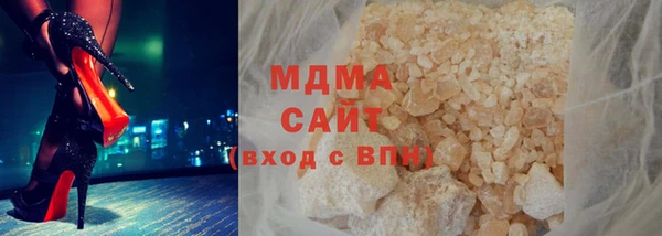 MDMA Premium VHQ Ельня
