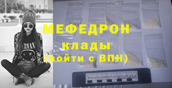 ешки Елабуга