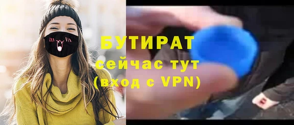 ешки Елабуга