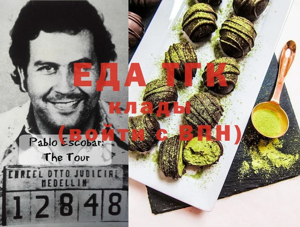 ешки Елабуга