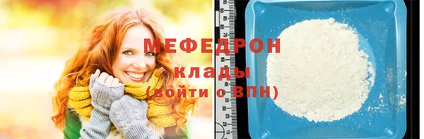 MDMA Premium VHQ Ельня