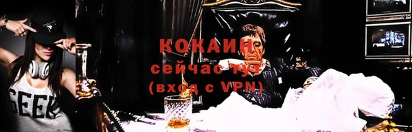 MDMA Premium VHQ Ельня