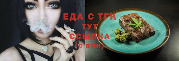 ешки Елабуга