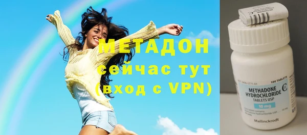 MDMA Premium VHQ Ельня