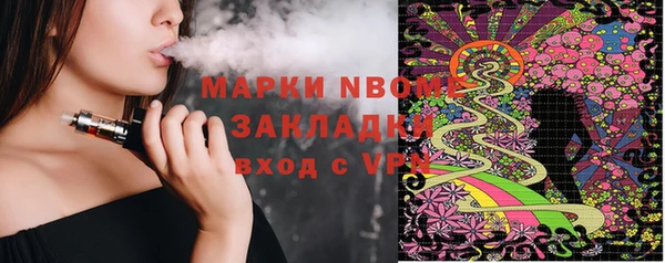 MDMA Premium VHQ Ельня