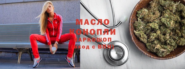 MDMA Premium VHQ Ельня