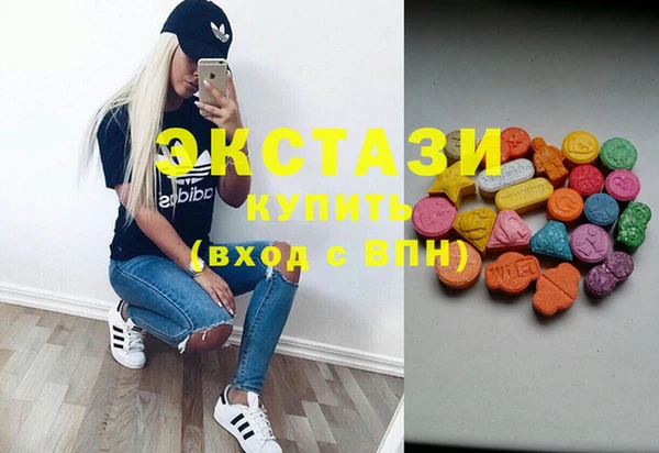 MDMA Premium VHQ Ельня