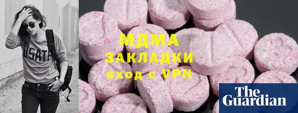 MDMA Premium VHQ Ельня