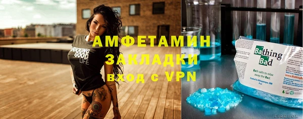 MDMA Premium VHQ Ельня