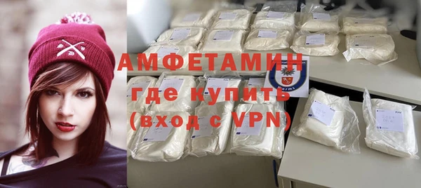 MDMA Premium VHQ Ельня