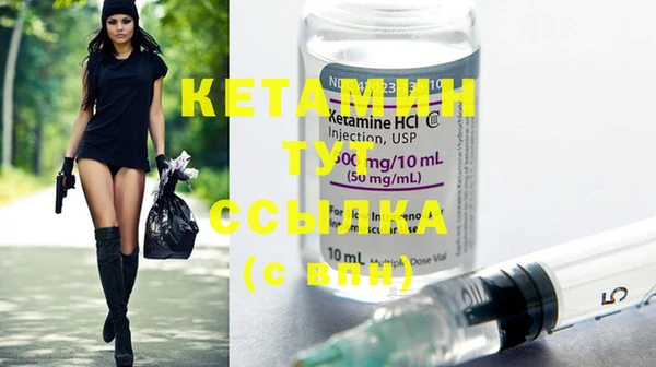 MDMA Premium VHQ Ельня