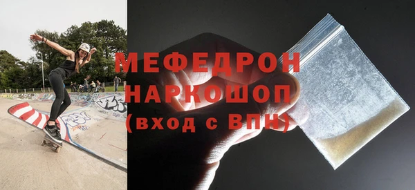 ешки Елабуга