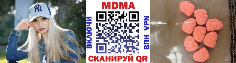 Купить где  Рошаль  МДМА VHQ 