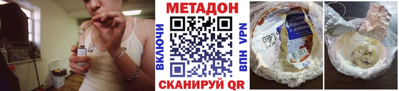 Купить Рошаль МЕТАДОН белоснежный