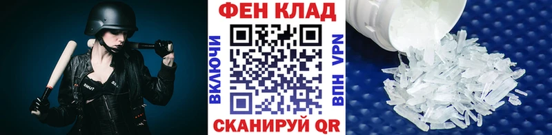 Купить  Рошаль  Метамфетамин Methamphetamine 