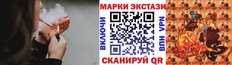 Купить  Рошаль  Марки NBOMe 1500мкг 
