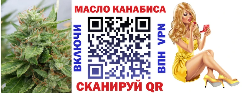 Дистиллят ТГК концентрат  Купить где  Рошаль 